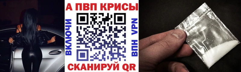 Купить наркотики цена Волжский КОКАИН  АМФ  Меф мяу мяу  ГАШ  Марихуана  A PVP 