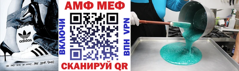наркотики  Волжский  Amphetamine Premium 
