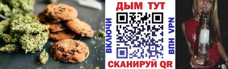 Canna-Cookies марихуана  купить наркотики цена  ОМГ ОМГ зеркало  Волжский 