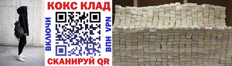 это телеграм  Волжский  Кокаин Боливия  наркотики 