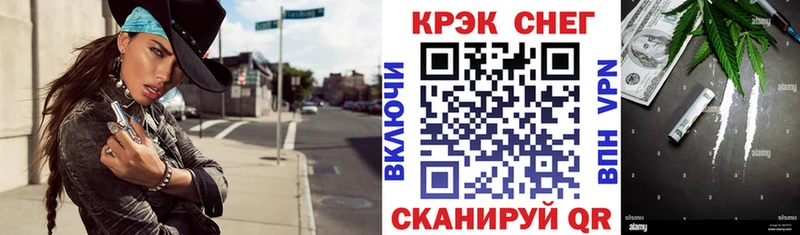 Кокаин 97% Волжский