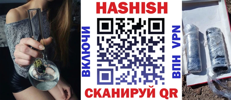 где можно купить наркотик  Волжский  Гашиш Premium 