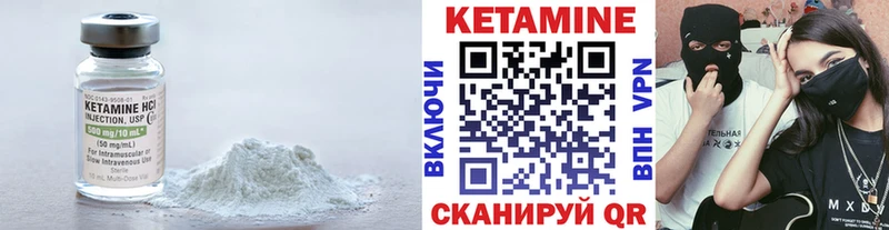 КЕТАМИН VHQ гидра сайт Волжский закладка