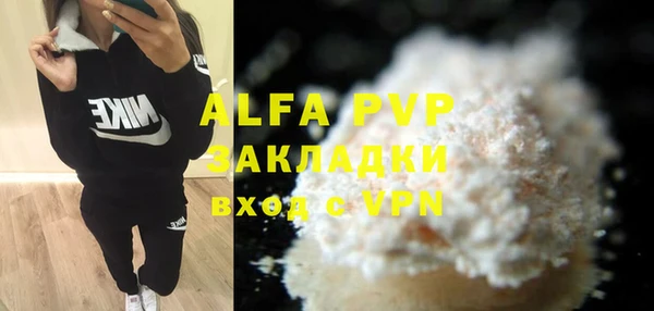 скорость Алексеевка