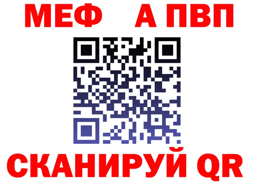 Меф 4 MMC зеркало это hydra Волжский
