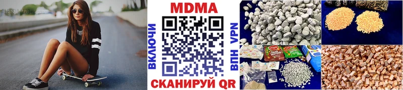 MDMA молли  Волжский 
