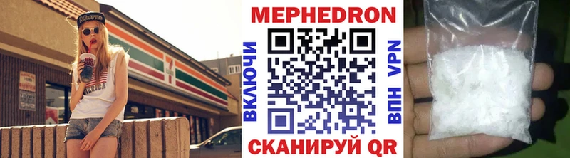 МЯУ-МЯУ мяу мяу гидра онион Волжский