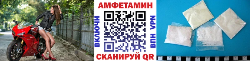 Метамфетамин пудра Волжский