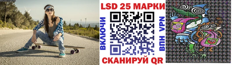 Марки NBOMe 1,8мг  Волжский 