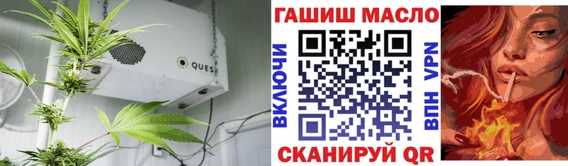блэк спрут как зайти  Волжский  Дистиллят ТГК жижа 