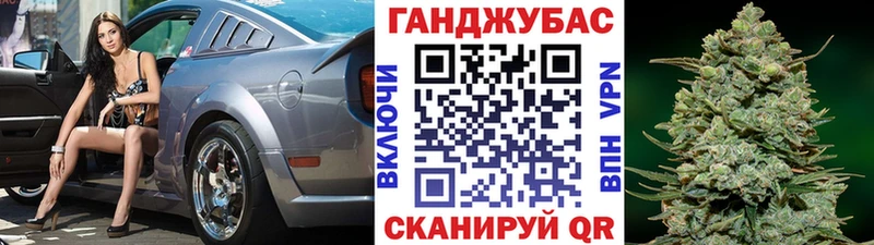 Канабис индика  Волжский 